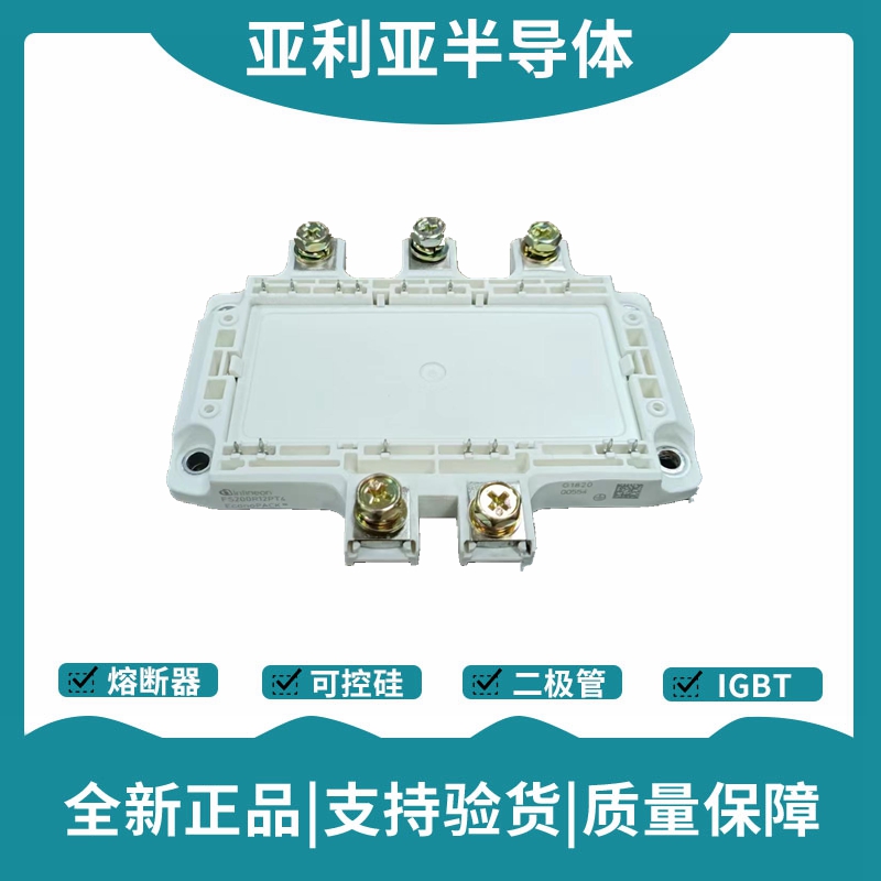 英飛凌Infineon驅動模塊 FS100R17PE4 功率IGBT模塊